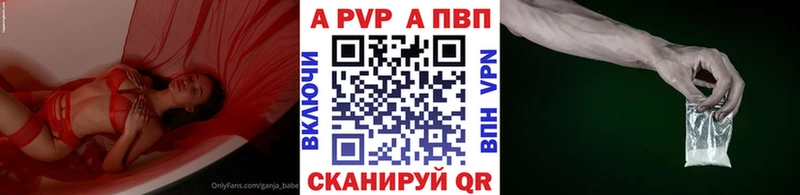Alfa_PVP СК  где найти наркотики  Лосино-Петровский 
