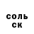 ГЕРОИН белый Michael Shumilov