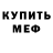 Кетамин VHQ Nina Krasavina