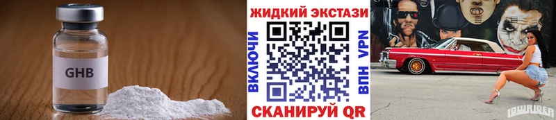 сколько стоит Лосино-Петровский Бутират буратино