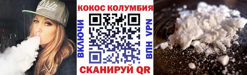 Кокаин VHQ  наркотики  Лосино-Петровский 