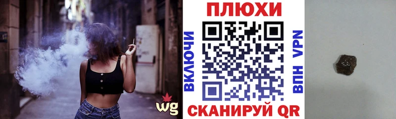Гашиш убойный Лосино-Петровский