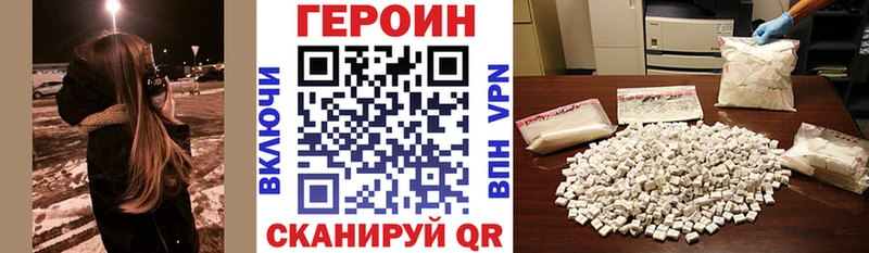 blacksprut tor  наркошоп  Лосино-Петровский  ГЕРОИН афганец 