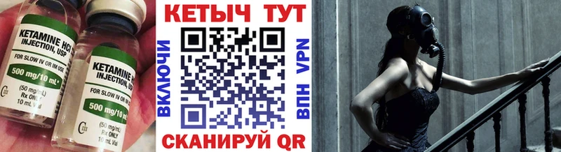 Кетамин ketamine  omg вход  Лосино-Петровский 