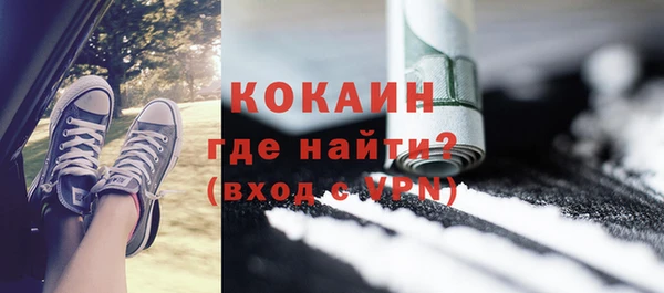 амфетамин Абдулино