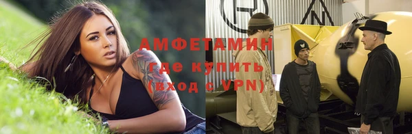 экстази Новозыбков