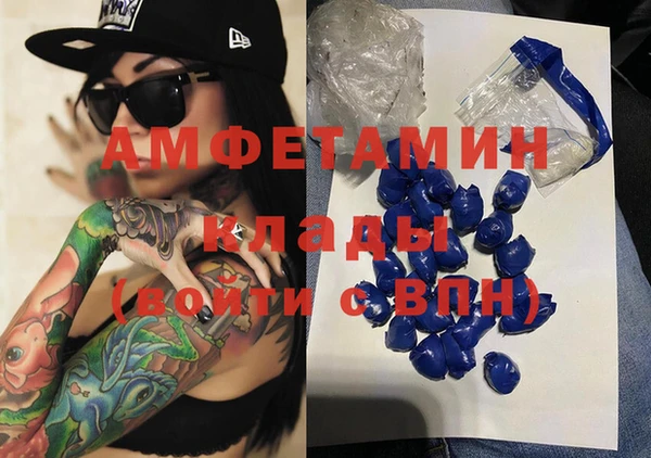 экстази Новозыбков