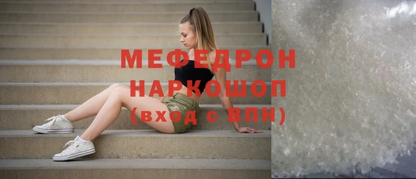 мефедрон мука Новокубанск