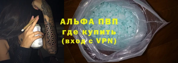 меф VHQ Абинск