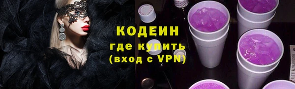экстази Новозыбков