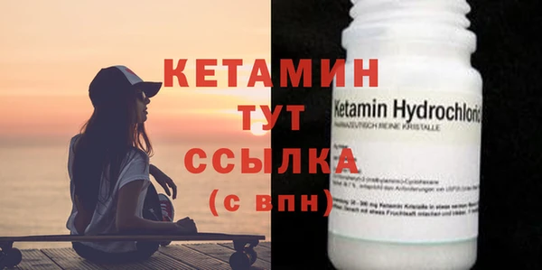 меф VHQ Абинск