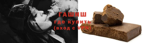 меф VHQ Абинск