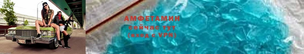 кокс Абаза