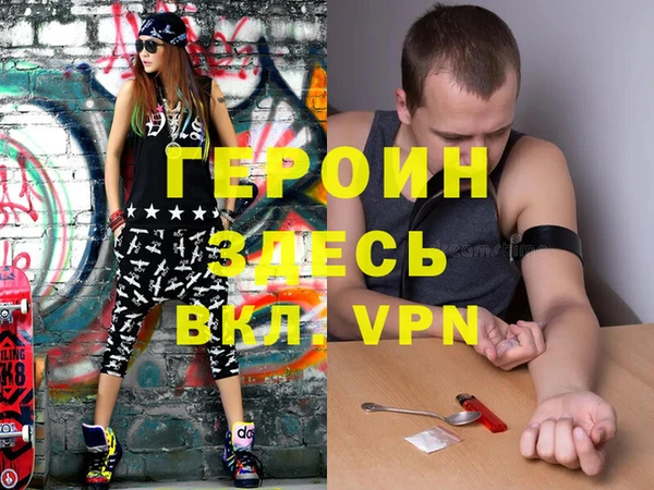 амфетамин Абдулино