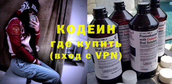 меф VHQ Абинск