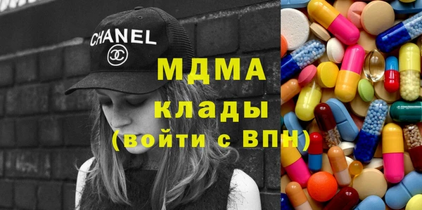 мефедрон мука Новокубанск