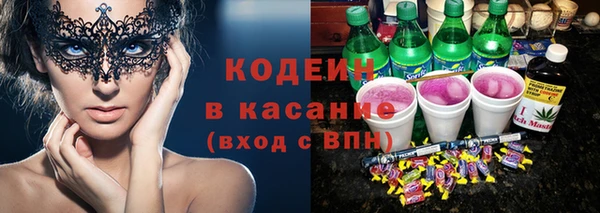 ALPHA PVP Новодвинск