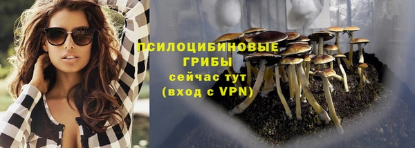 амфетамин Абдулино