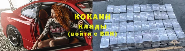 кокс Абаза