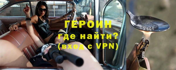 амфетамин Абдулино