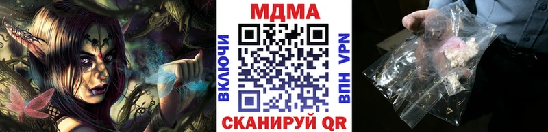 MDMA Molly даркнет сайт Лосино-Петровский