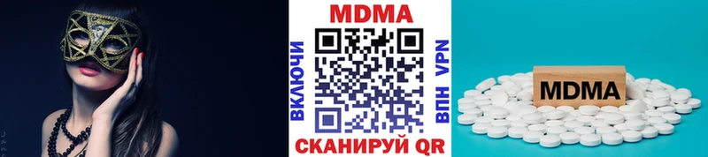 MDMA молли Лосино-Петровский