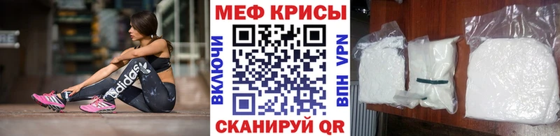 Меф мяу мяу кристаллы Лосино-Петровский