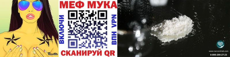 Мефедрон VHQ  blacksprut как зайти  Лосино-Петровский 
