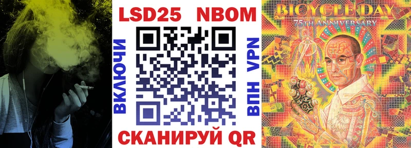 Наркотические марки 1500мкг  Лосино-Петровский 