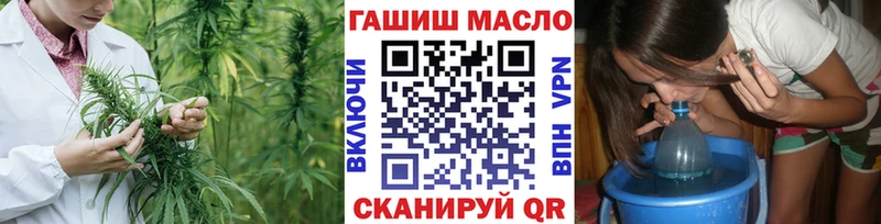 Дистиллят ТГК концентрат  сколько стоит  Лосино-Петровский 